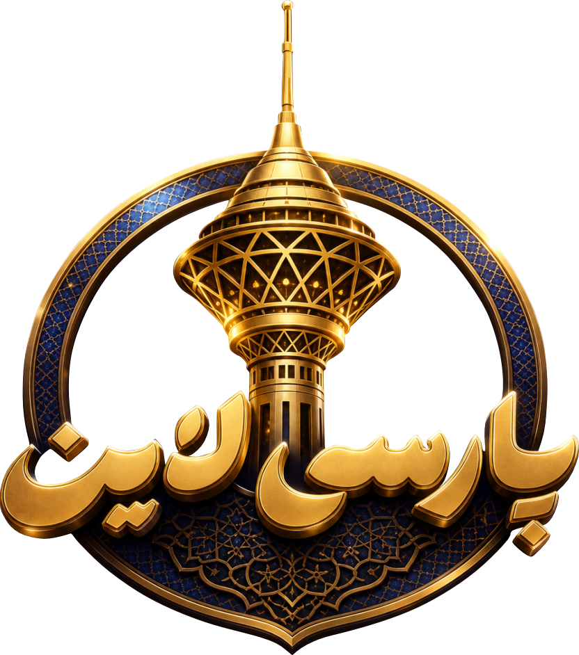 لوگو پارسی لاین